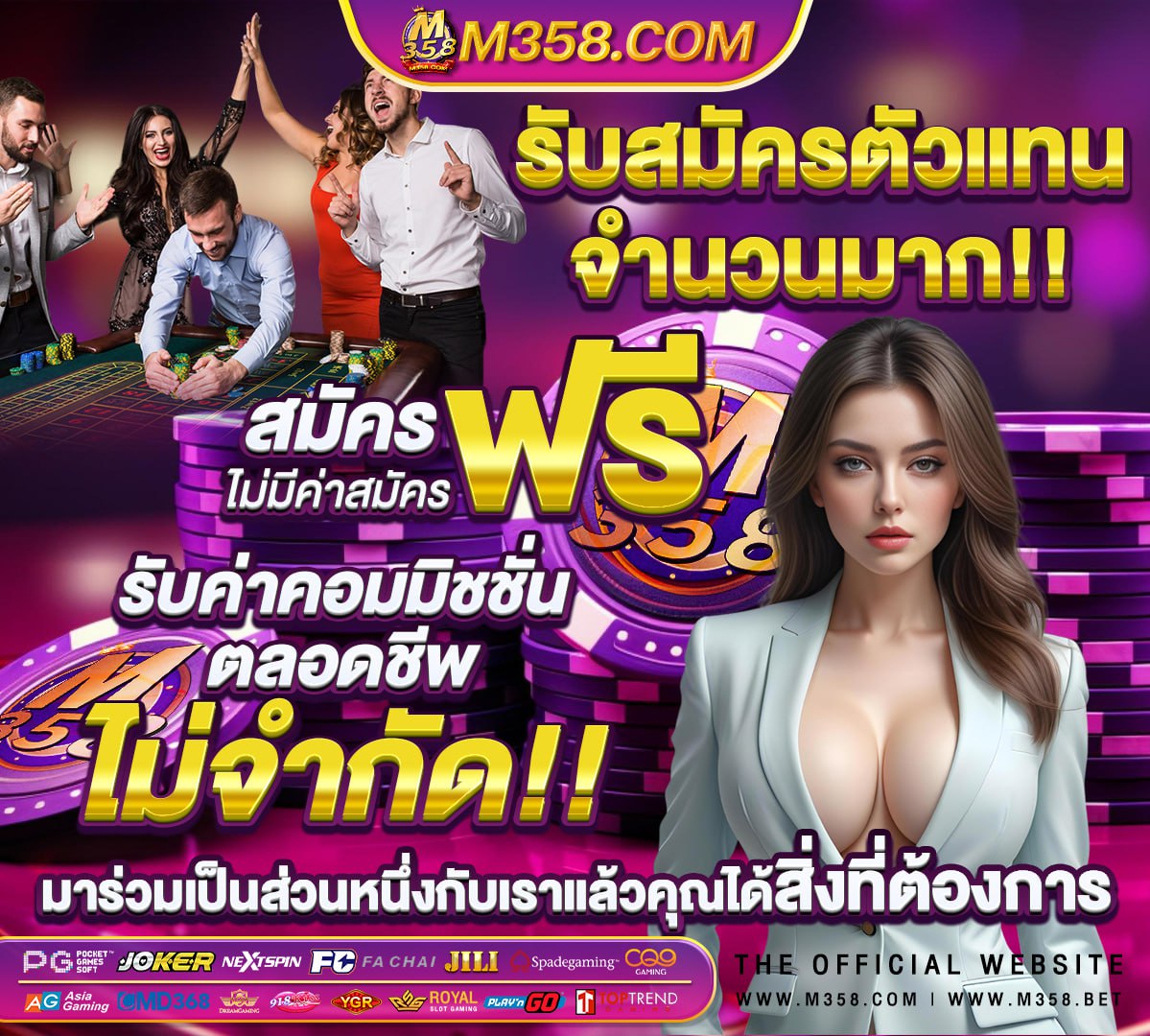 ทดลองเล่นสล็อตซื้อฟรีสปิน pp